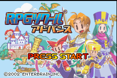 RPG Tsukuru Advance Title Screen